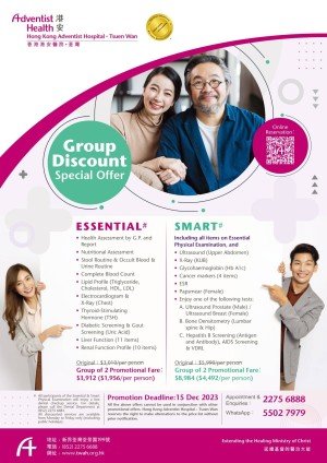 Health Checkup Promotion Poster_ENG